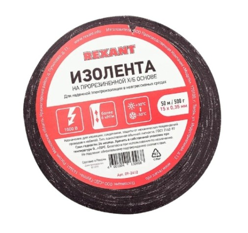 Изолента REXANT 09-2412 х/б 15х0,35 мм (ролик 50 м/500 г) Изолента REXANT 09-2412 х/б 15х0,35 мм (ролик 50 м/500 г)