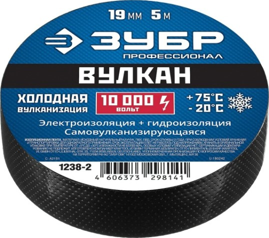 Изолента ЗУБР МАСТЕР черная вулкан самовулканизирующаяся, 19ммх5м, [1238-2]