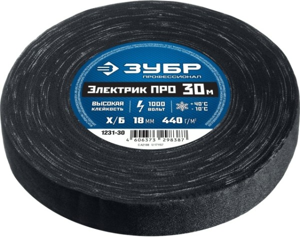 Изолента ЗУБР Про черная Х/Б электрик х/б, 30 м, [1231-30]