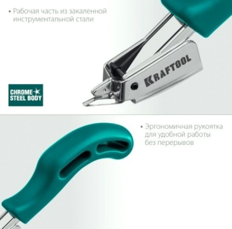 Извлекатель скоб KRAFTOOL 3151 универсальный [3151]