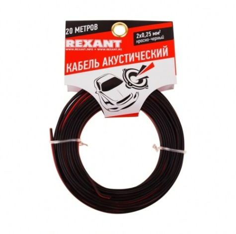 Кабель акустический REXANT 01-6101-3-20 2х0,25мм², красно-черный, 20м