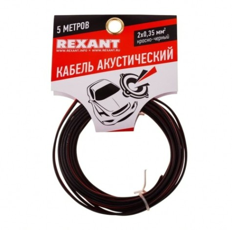 Кабель акустический REXANT 01-6102-3-05 2х0,35мм², красно-черный, 5м