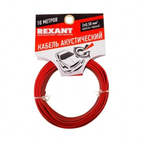 Кабель акустический REXANT 01-6103-3-10 2х0,50мм², красно-черный, 10м