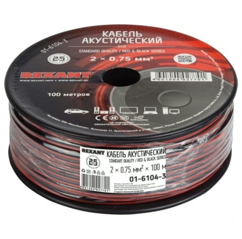 Кабель акустический REXANT 01-6104-3 ШВПМ 2х0,75мм², красно-черный, 100м