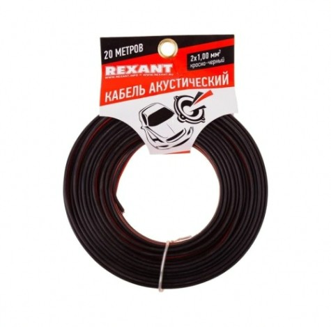 Кабель акустический REXANT 01-6105-3-20 2х1,00мм², красно-черный, 20м