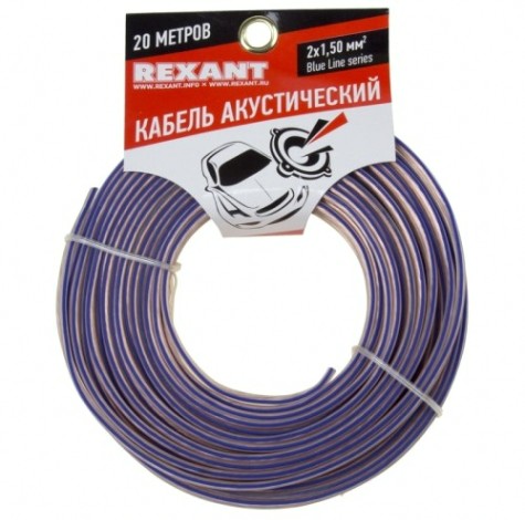 Кабель акустический REXANT 01-6206-3-20 2х1,50мм², прозрачный BLUELINE, 20м