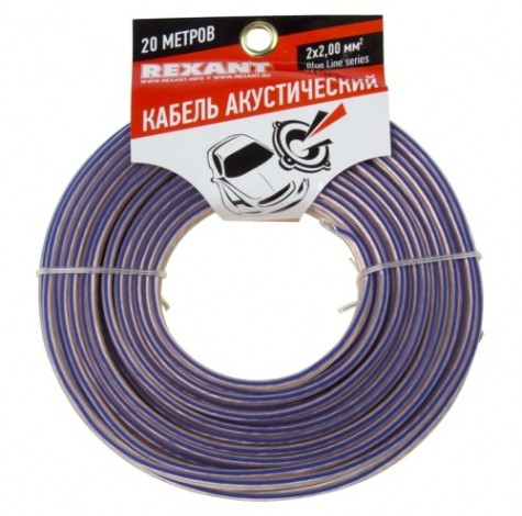 Кабель акустический REXANT 01-6207-3-20 2х2,00мм², прозрачный BLUELINE, 20м