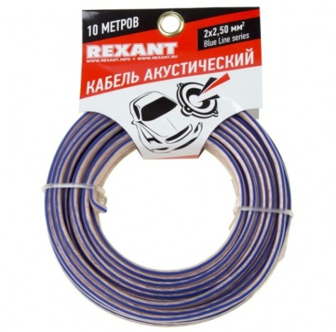 Кабель акустический REXANT 01-6208-3-10 2х2,50мм², прозрачный BLUELINE, 10м