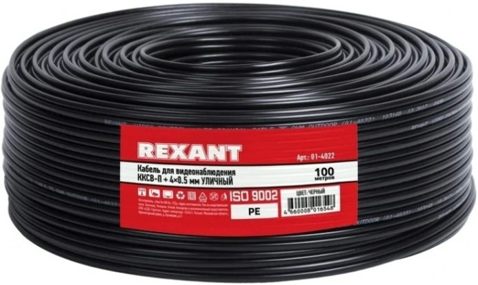Кабель REXANT 01-4022 ККСВ-П +4х0,5мм, 100м, черный
