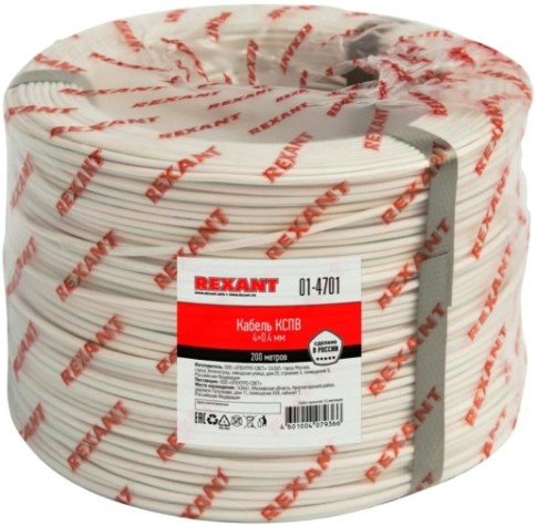 Кабель REXANT 01-4701 КСПВ 4х0,4мм (ТОП-4)