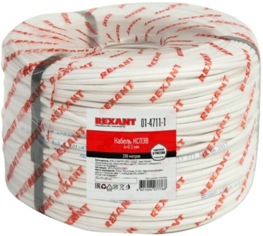 Кабель REXANT 01-4711-1 КСПЭВ 4х0,5мм