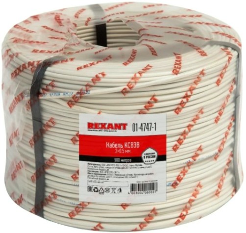 Кабель REXANT 01-4747 КСВВ 2х0,5мм (ТОП-1)