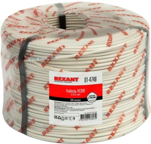Кабель REXANT 01-4748 КСВВ 4х0,5мм (ТОП-3)