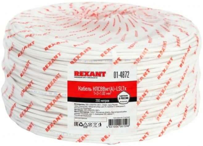 Кабель REXANT 01-4872 КПСВВнг(A)-LSLTx 1x2x1,00мм², 200м (ТОП-3)
