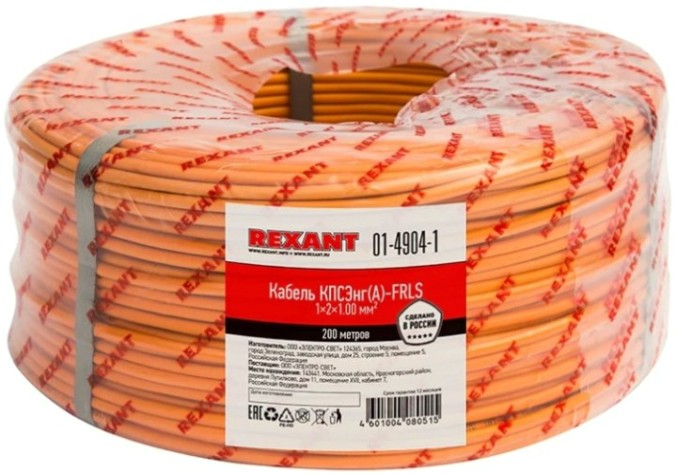 Кабель REXANT 01-4904-1 КПСЭнг(A)-FRLS 1x2x1,00мм², 200м