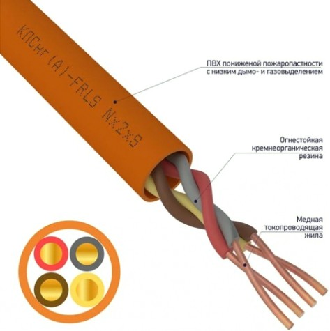 Кабель REXANT 01-4909 КПСнг(A)-FRLS 2x2x0,50мм², 200м (ТОП-5) Кабель REXANT 01-4909 КПСнг(A)-FRLS 2x2x0,50мм², 200м (ТОП-5)