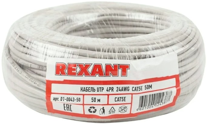 Кабель REXANT U/UTP, CAT 5e, PVC 4x2x0,50мм, 24AWG внутренний, серый, 50м [01-0043-50]