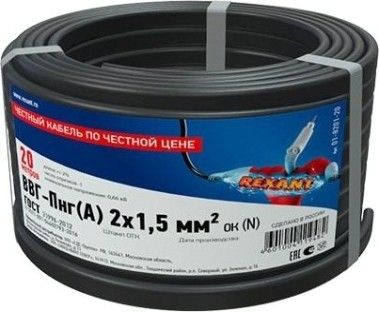 Кабель REXANT ВВГ силовой медный ввг-пнг(а) 2x1,5 мм2, длина 20 м [01-8201-20]