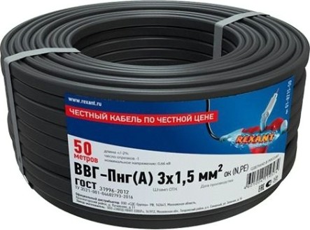 Кабель REXANT ВВГ силовой медный ввг-пнг(а) 3x1,5 мм2, длина 50 м [01-8215-50]