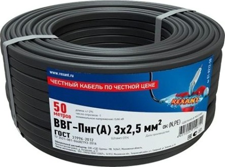 Кабель REXANT ВВГ силовой медный ввг-пнг(а) 3x2,5 мм2, длина 50 м [01-8212-50]