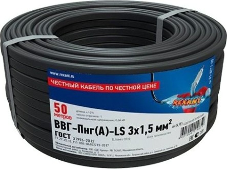 Кабель REXANT ВВГ силовой медный ввг-пнг(а)-ls 3x1,5 мм2, 50 метров [01-8271-50]