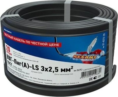 Кабель REXANT ВВГ силовой медный ввг-пнг(а)-ls 3x2,5 мм2, 20 метров [01-8272-20]