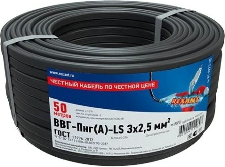 Кабель REXANT ВВГ силовой медный ввг-пнг(а)-ls 3x2,5 мм2, 50 метров [01-8272-50]