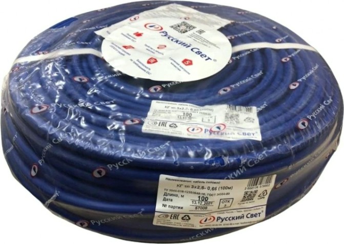 Кабель силовой Русский Свет КГтп 3х2.5 100м [7890]