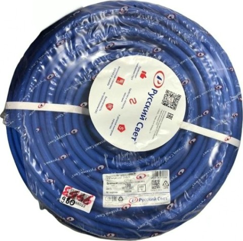 Кабель силовой Русский Свет ВВГ-Пнг(А)-LS 3х2.5 ОК (N PE) 100м [ЭК000093325]