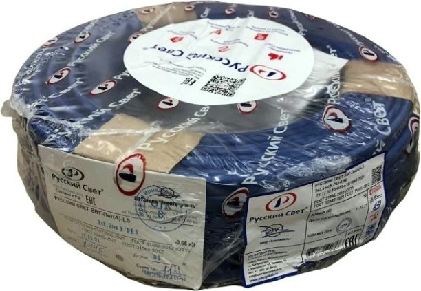 Кабель силовой Русский Свет ВВГ-Пнг(А)-LS 3х2.5 ОК (N PE) 50м [ЭК000093324]