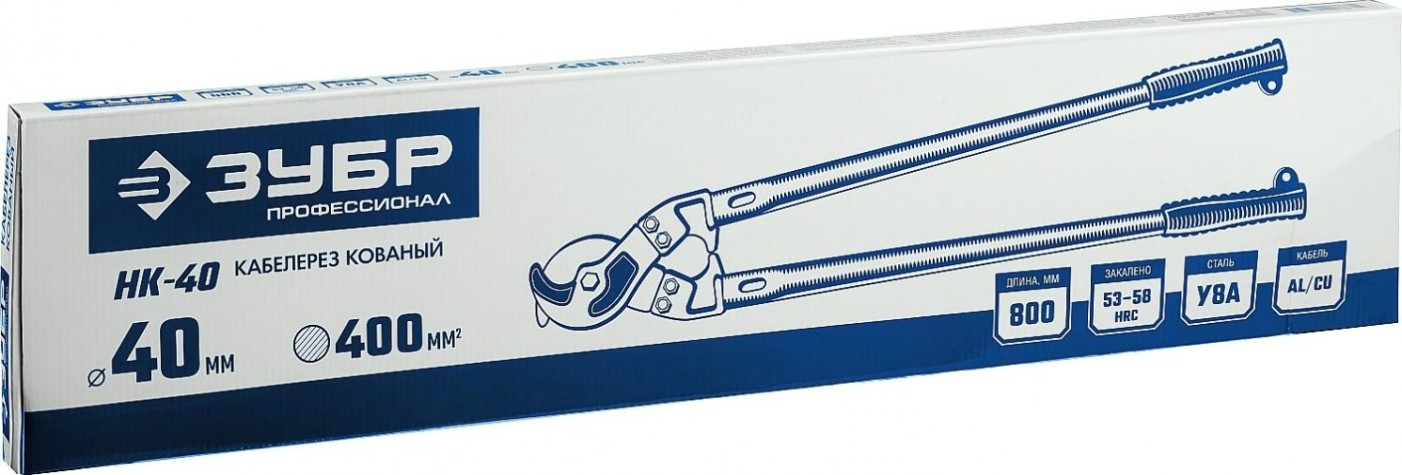 Кабелерез ЗУБР ПРОФЕССИОНАЛ нк-40 [23341-80_z01]
