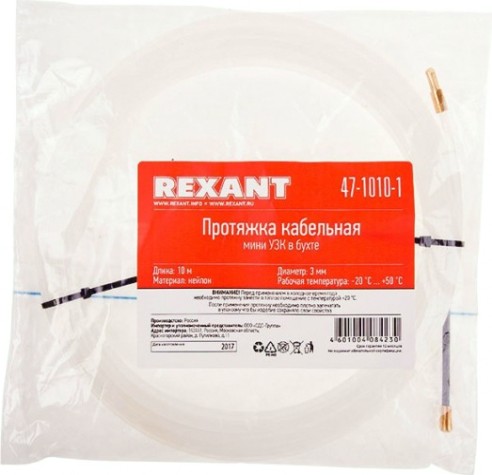 Кабельная протяжка REXANT 47-1010-1 нейлон 10 м Кабельная протяжка REXANT 47-1010-1 нейлон 10 м