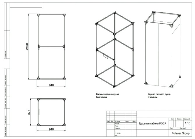 Кабина душевая POLIMER GROUP РОСА без бака [серый]