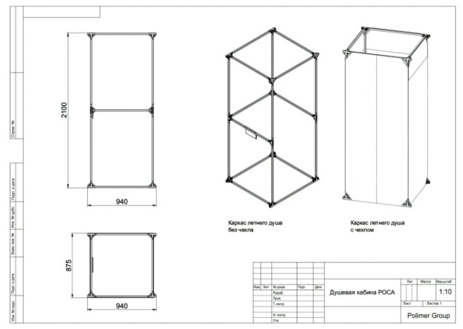 Кабина душевая POLIMER GROUP РОСА без бака [синий]