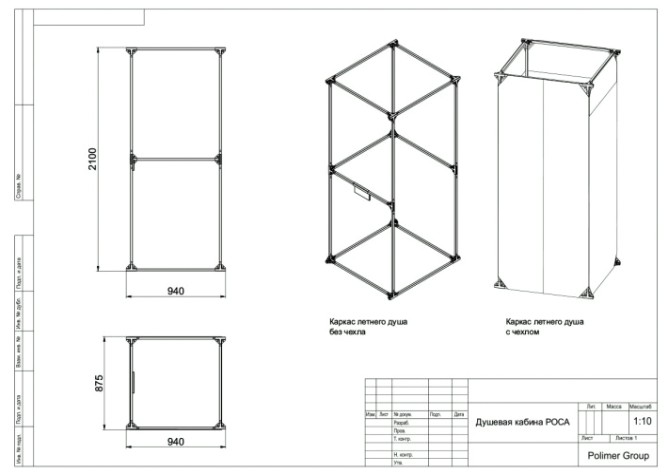 Кабина душевая POLIMER GROUP РОСА без бака [зеленый]