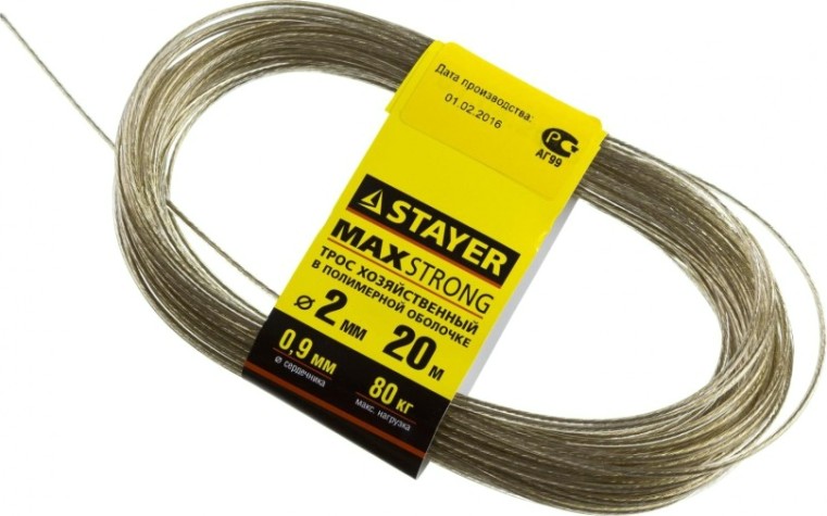 Канат стальной с покрытием из поливинилхлорида (ПВ STAYER MASTER трос хозяйственный в оболочке, 20 метров, 2,0мм [50145-2]