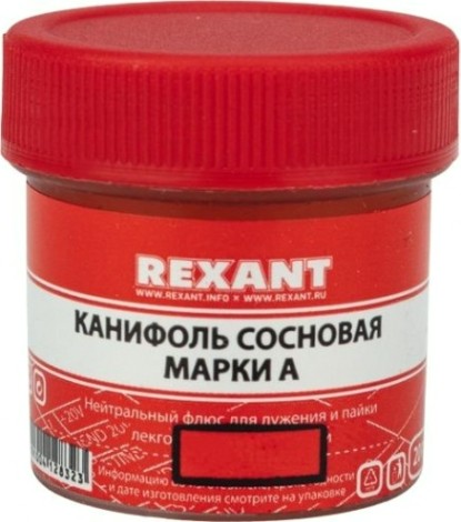 Канифоль REXANT ПР3710-1 сосновая флюс нейтральный, марка а, 20 г [09-3710-1]