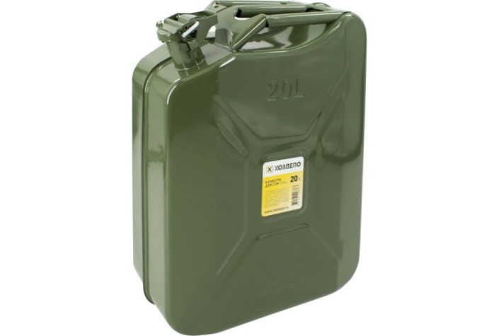 Канистра стальная ХОЗДЕПО 20 л. 00-00004018 [00-00004018]