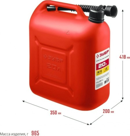 Канистра ЗУБР МАСТЕР 20л. пластиковая [38366-20]