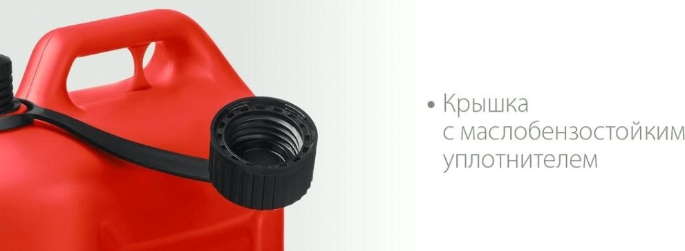 Канистра ЗУБР МАСТЕР 20л. пластиковая [38366-20]