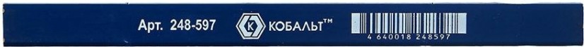 Карандаш малярный Кобальт 248-597 180 мм