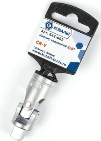 Кардан Кобальт 642-692 3/8"