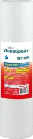 Картридж для горячей воды АКВАБРАЙТ ППГ-10М для механической очистки Картридж для горячей воды АКВАБРАЙТ ППГ-10М для механической очистки