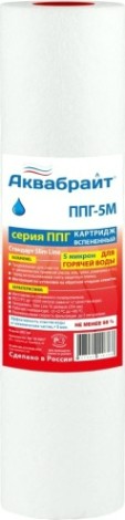 Картридж для горячей воды АКВАБРАЙТ ППГ- 5М для механической очистки [ППГ-5М]