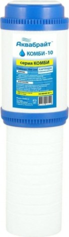Картридж для воды АКВАБРАЙТ КОМБИ-10 для сорбационной очистки