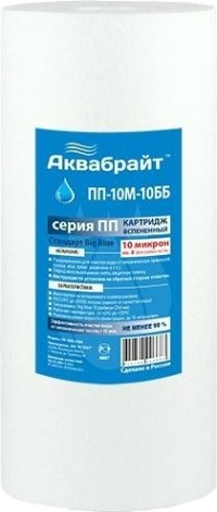 Картридж для воды АКВАБРАЙТ ПП-10 М-10 ББ для механической очистки