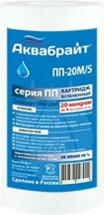 Картридж для воды АКВАБРАЙТ ПП-20 М/5 для механической очистки