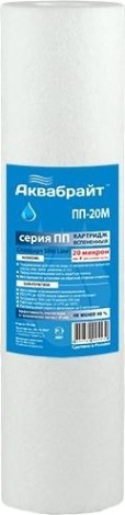Картридж для воды АКВАБРАЙТ ПП-20 М для механической очистки