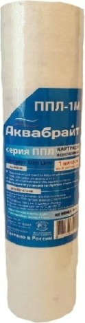 Картридж для воды АКВАБРАЙТ ППЛ- 1 М Лайт для механической очистки [ППЛ-1 М]