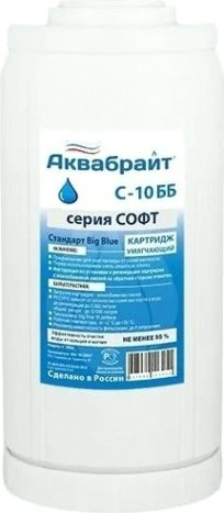 Картридж для воды АКВАБРАЙТ С-10 ББ для умягчения